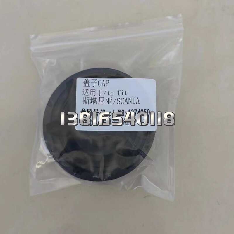 High-Quality Scania Expansion Small Tank Cap with Pressure Relief Valve ...