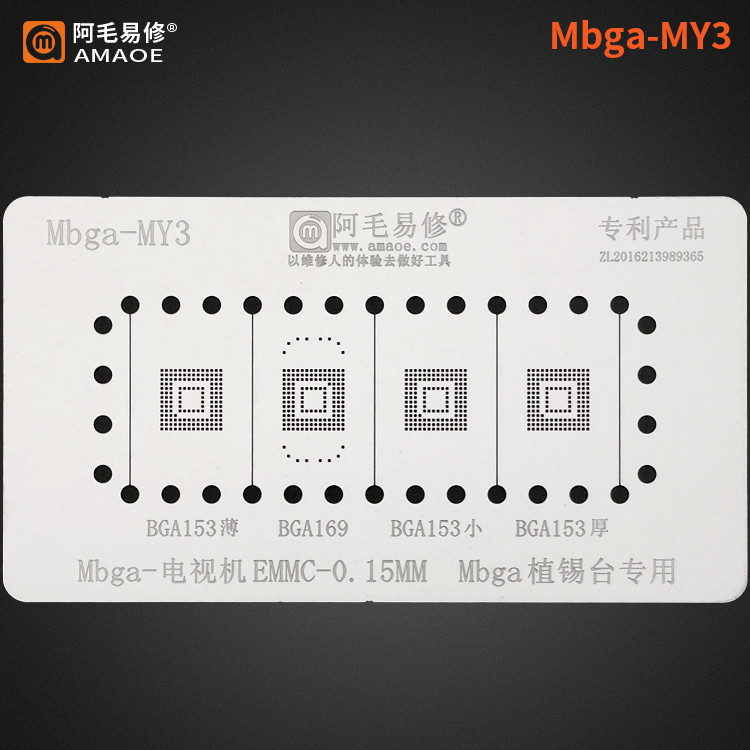 Amaoe BGA Reballing Stencil Mbga-MY3 For Phone Television EMMC BGA153 ...