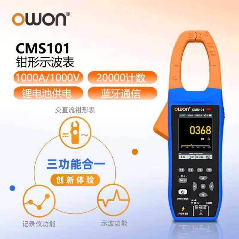 Owon Clamp Meter CMS101 AC/DC Multimeter Car Repair Clamp Meter Data ...