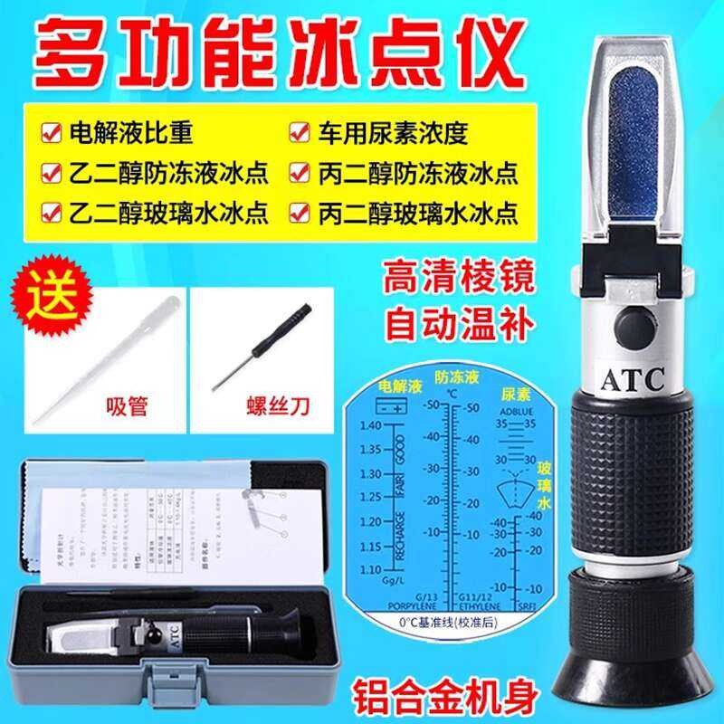 Freezing Point Meter Detector Battery Electrolyte Hydrometer Antifreeze ...