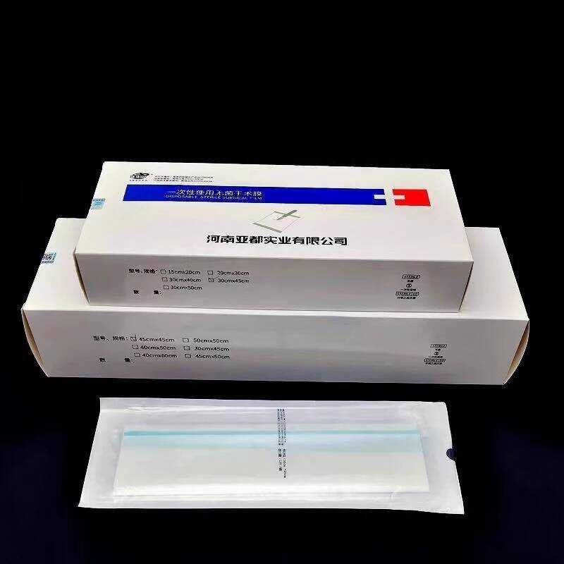Film Disposable Sterile Ordinary Gown Surgical Incision Protection ...