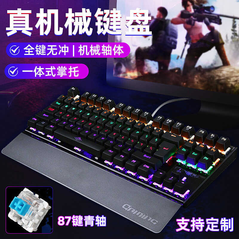 C2 Urban Circle K28 Mechanical Keyboard Computer Keyboard Blue Switch ...