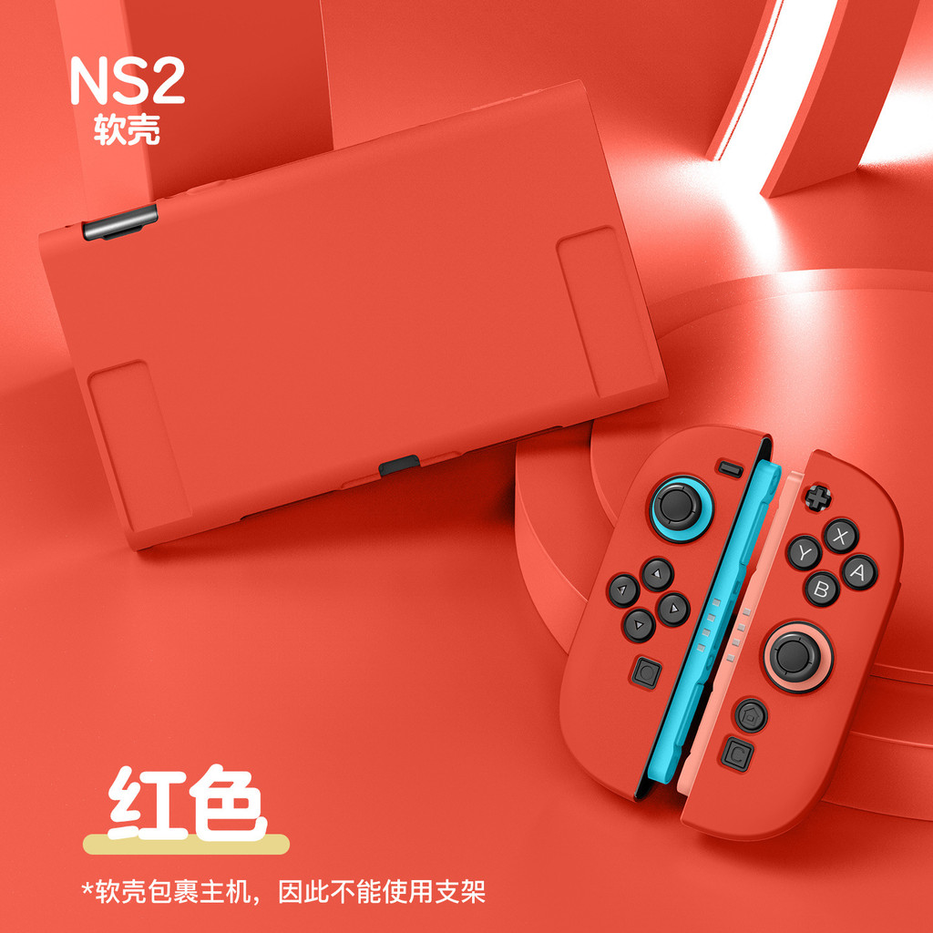 Soft TPU Dockable Case Compatible with Nintendo Switch 2 2025 ...