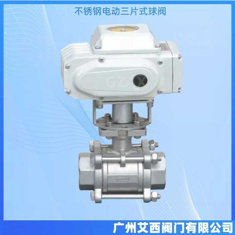 Electric steel threaded valve, high-temperature steam electric three ...