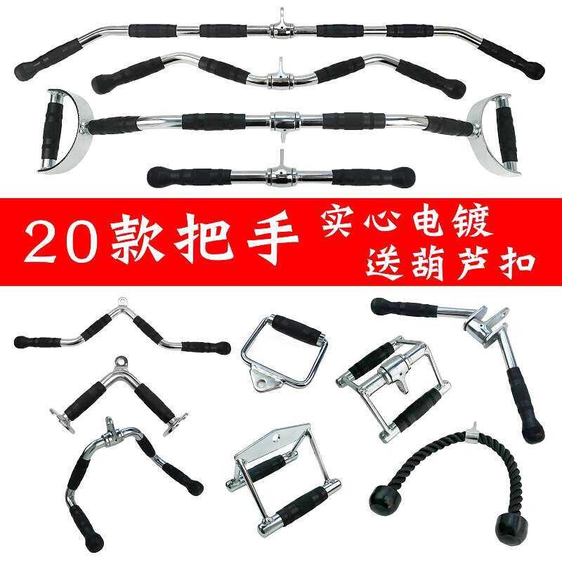 High position down size, flying bird rowing rod, gantry frame handle ...