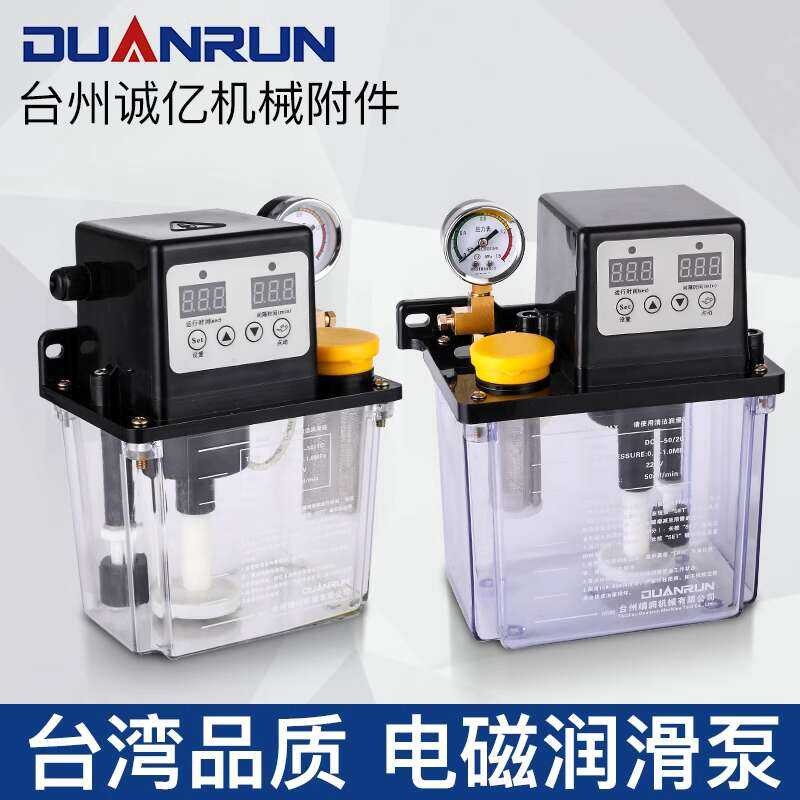 Fully Automatic Electric Dispenser Machine Tool CNC Lathe Oil Injector ...