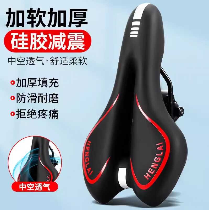 Suitable for Giant Bicycle Original Accessories Complete Mountain Bike ...