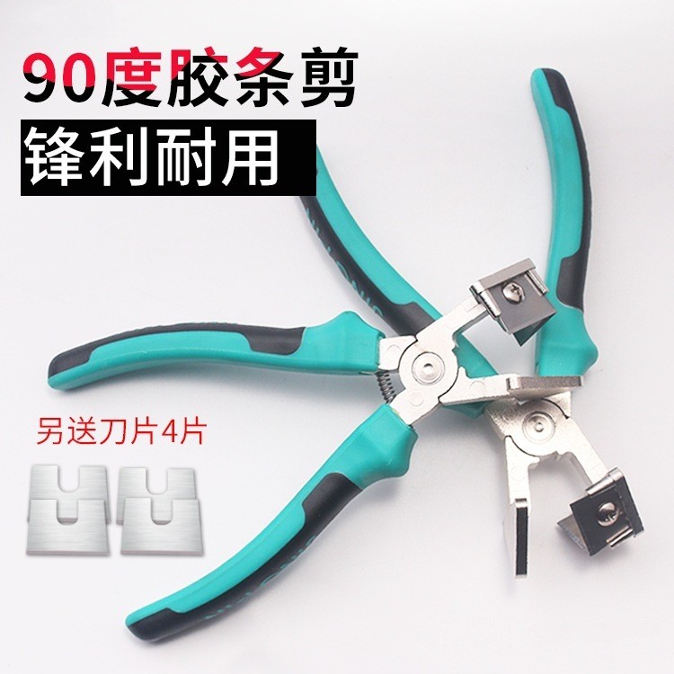 Adhesive Strip Cutter V-Shaped Tool 90 Degree Right Angle Adhesive ...