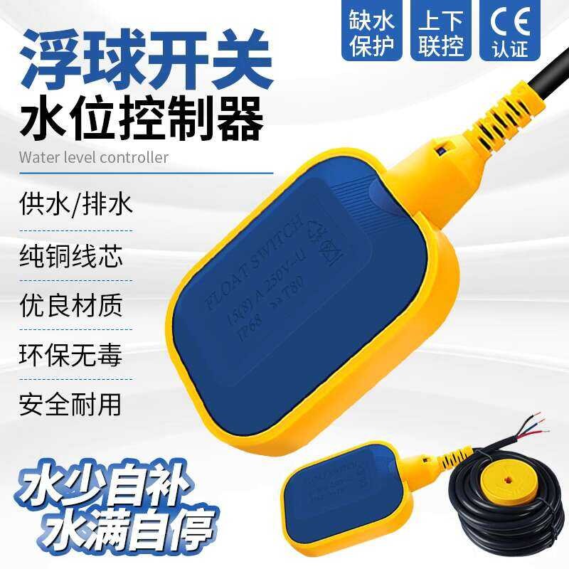Float controller tower tank fully automatic filling sensor float ball ...
