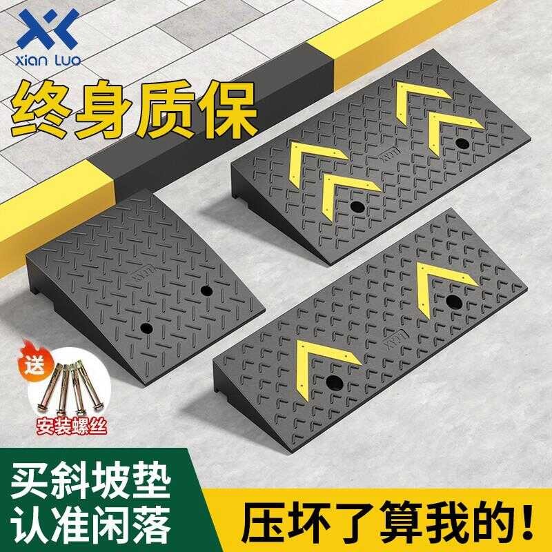 Rubber Step Mat Curb Ramp Board Home Car Sidewalk Ramp Threshold Mat ...