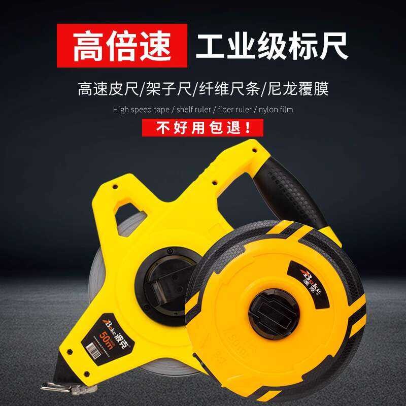 Long Tape Measure M Steel Fiber Soft Construction Site Measurement ...