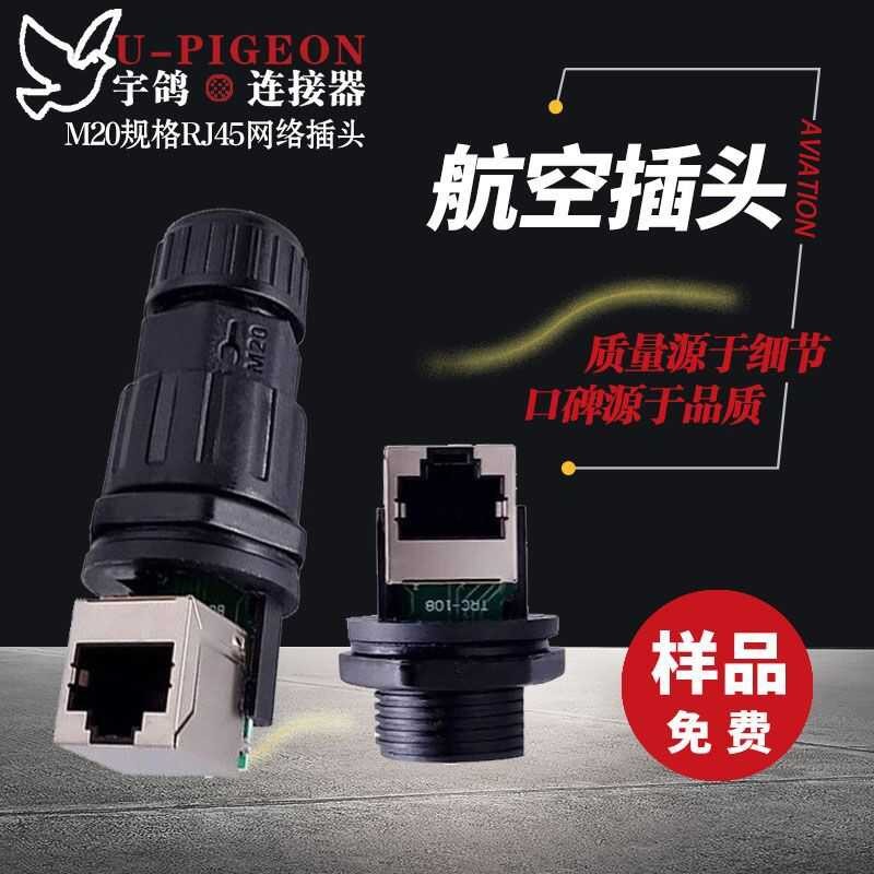 RJ45 Closed Circuit Surveillance Ethernet Connection Wireless Base ...