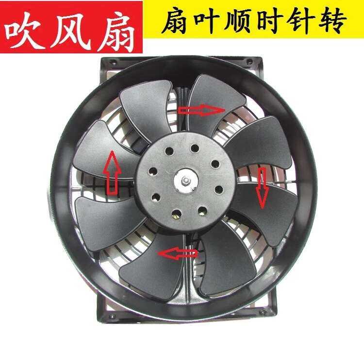 Car Air Conditioner Radiator Suction Blower Electronic High Power ...