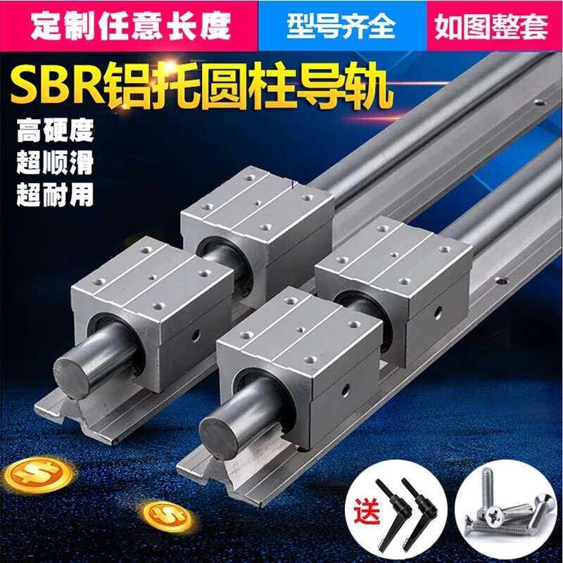 SBR Linear Aluminum Support Heavy Duty Cylindrical Slide Rail Block ...