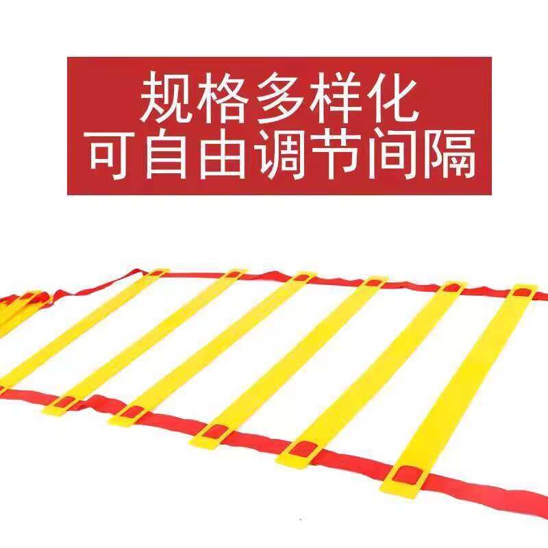 Agility Rope Basketball Soccer Boxing Pace Fitness Training Equipment ...