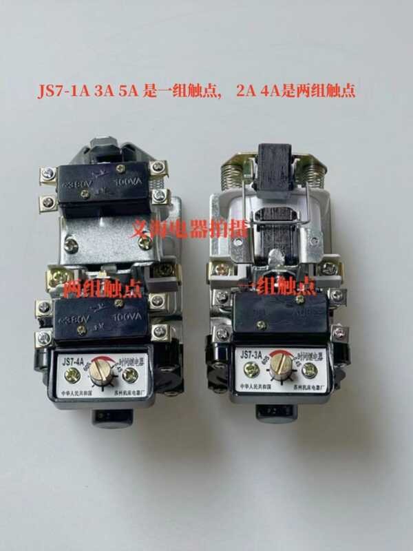 ☑☑ JS7-1A JS7-2A JS7-3A JS7-4A JS7-5A Air Type Time Relay | Shopee ...