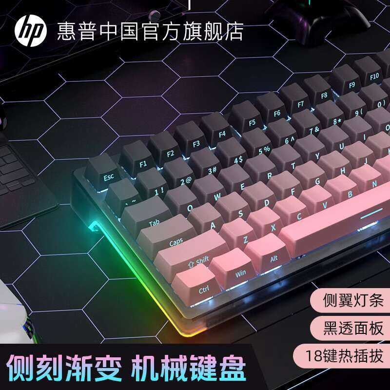 HP Mechanical Keyboard Gaming Wired Customizable 98 Layout Blue Tea ...