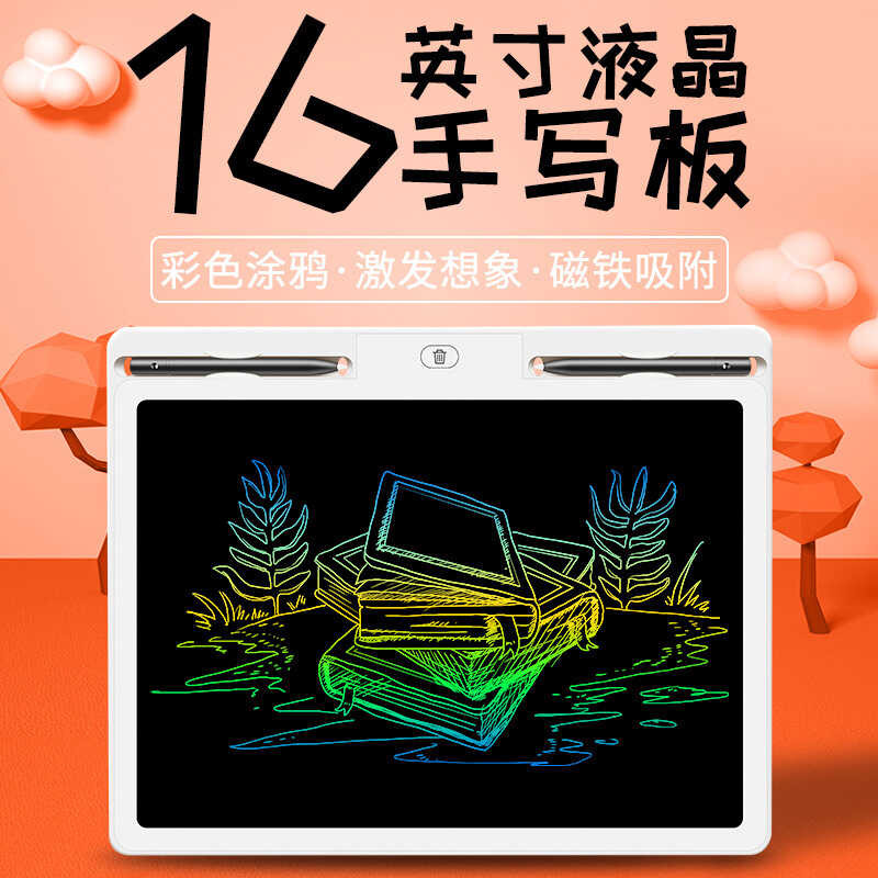 r Kids Drawing Writing Board LCD Doodle Drawing Student Blackboard ...