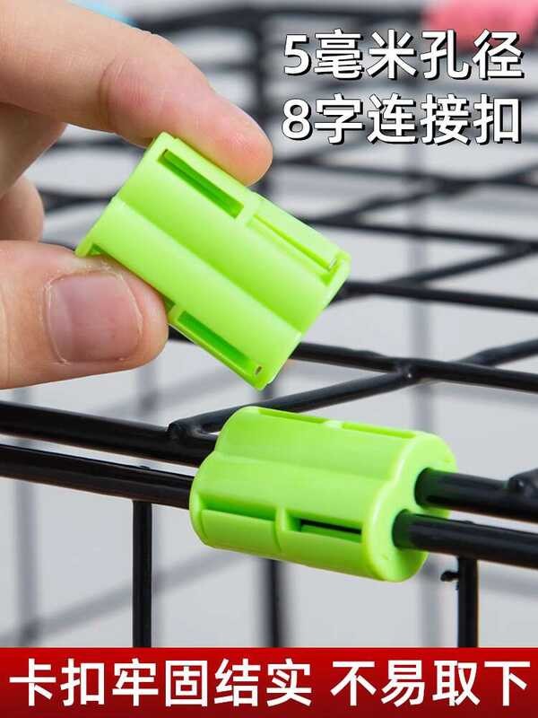 DIY grid connection plastic colored buckle pet cage mesh splicing ...