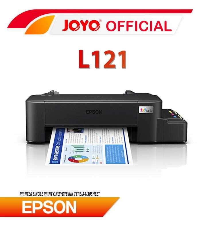 EPSON L121 PRINTER SINGLE PRINT Only/Dye INK Type/A4/30Sheet | Shopee ...