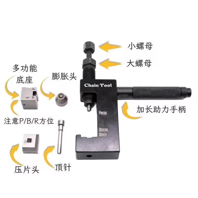 Motocycle 520/525/530 Oil Seal Chain Rivete Punch Chain Link Remove ...