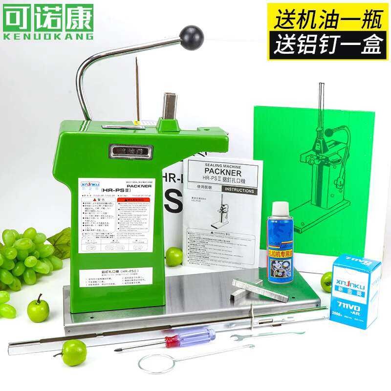 Xinjinkui 711 Aluminum Stapler Food Supermarket U-shaped Sealing ...