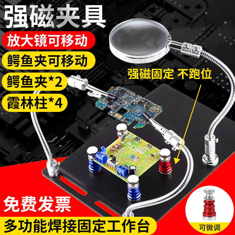 Phone Repair Station Welding Fixture Circuit Board PCB Soldering ...