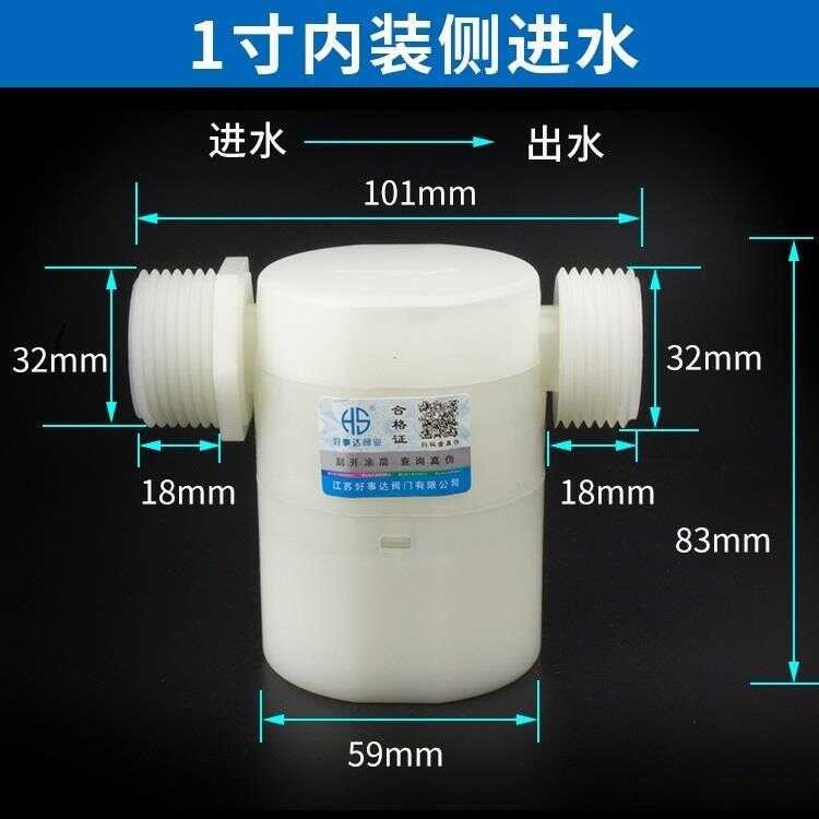 Valve Tank Tower Pool Tap Inlet Automatic Controller Water Level Float ...