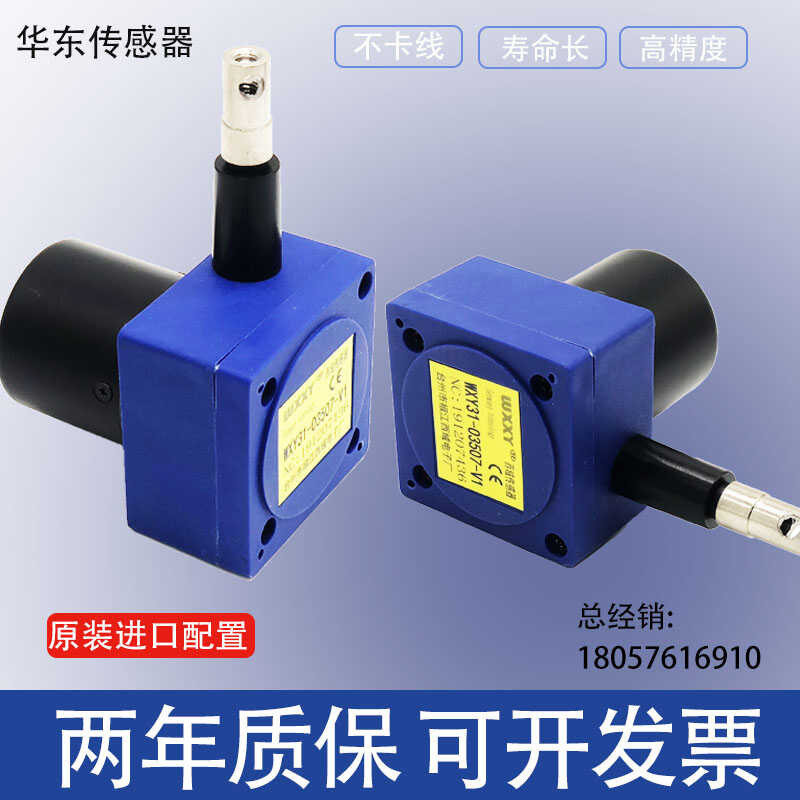 Wire Displacement Sensor Linear Distance Encoder 0-10V Pull Rope ...
