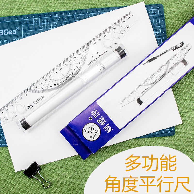 Butterfly 30cm Angle Parallel Architectural Engineer Exam Tool ...
