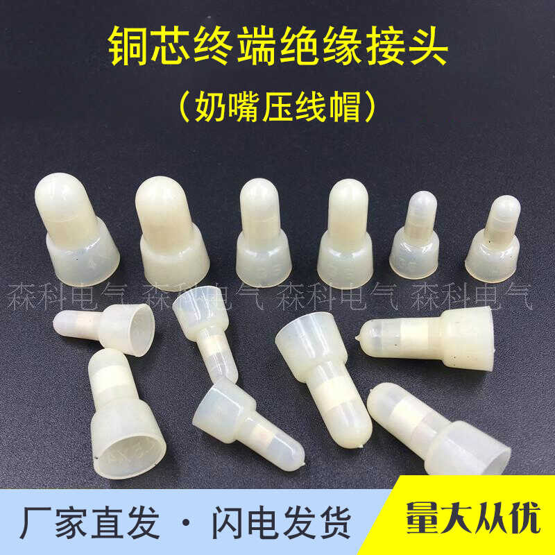 CN-8mm pacifier 500 piraso, copper core closed terminal, nylon crimping ...