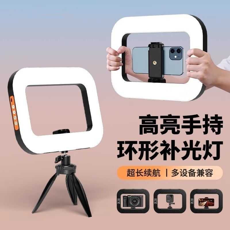 2024 New Model Rechargeable Live Streaming Handheld Ring Light Rabbit ...