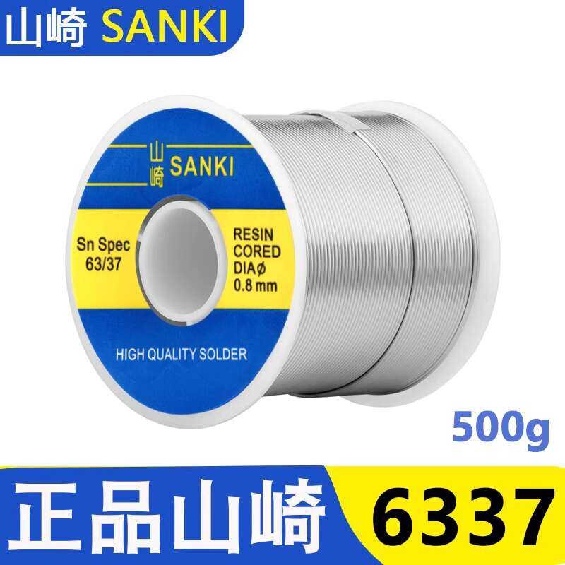 Original Yamazaki Solder High Purity 6337 with Rosin Core 0.8 Repair ...