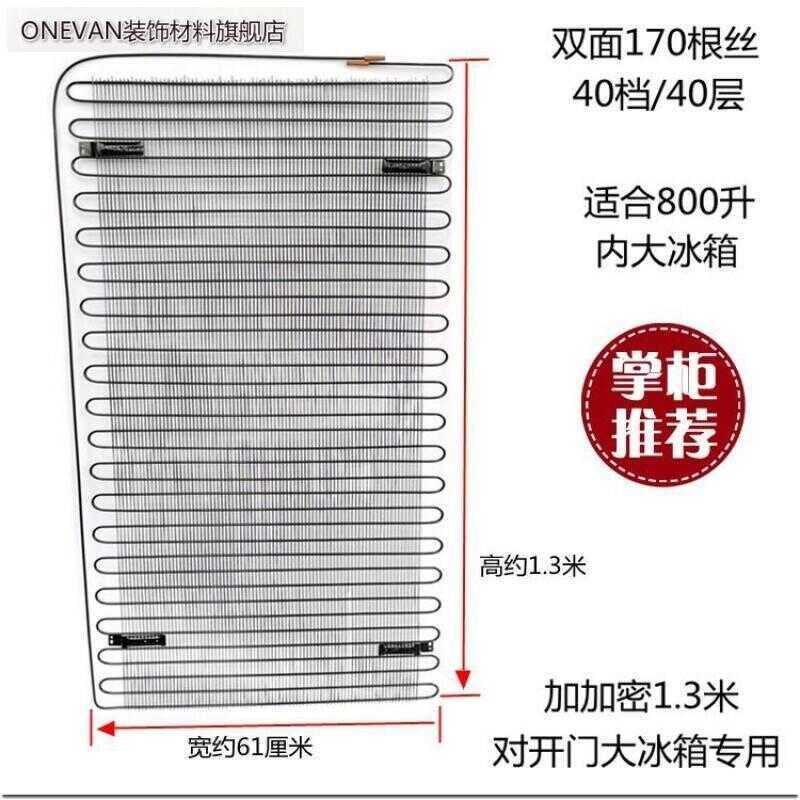 New Double Door Panel Radiator Large Refrigerator Freezer Encrypted ...