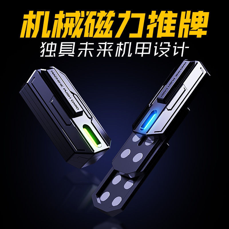 Push card edc Pulse Snap Coin Fidget Metal Push Coin Gyro Small Toy ...