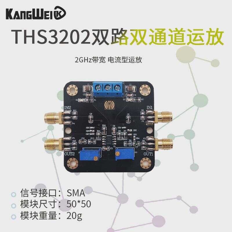 THS3091 Operationele Versterker Module – Krachtige Stroomversterker Voor Audio En Signaalverwerking