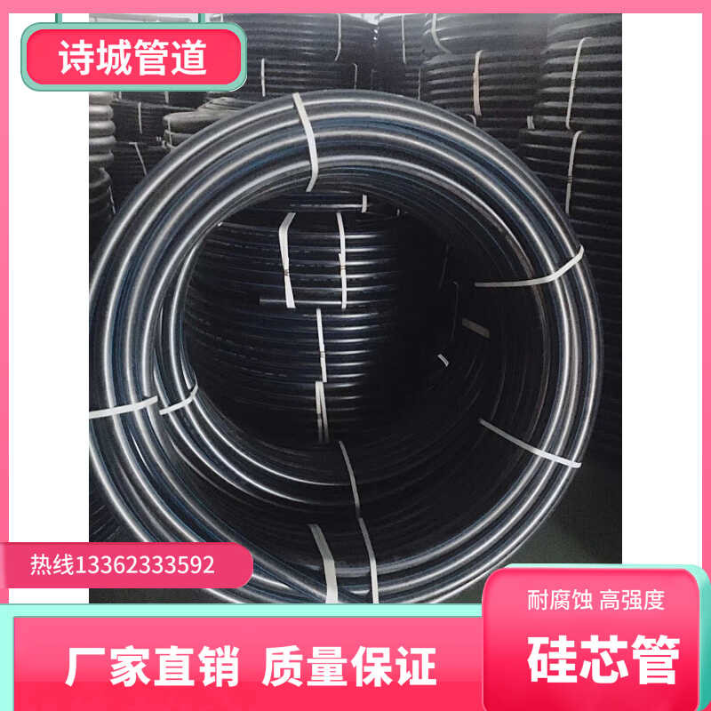 silicon core PE cable para sa embedded 40 conduit mahina kasalukuyang ...
