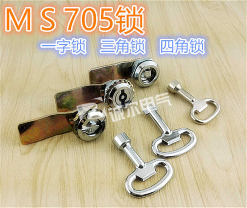 Triangle MS 705 a word elevator door tongue box electric fire cylinder ...