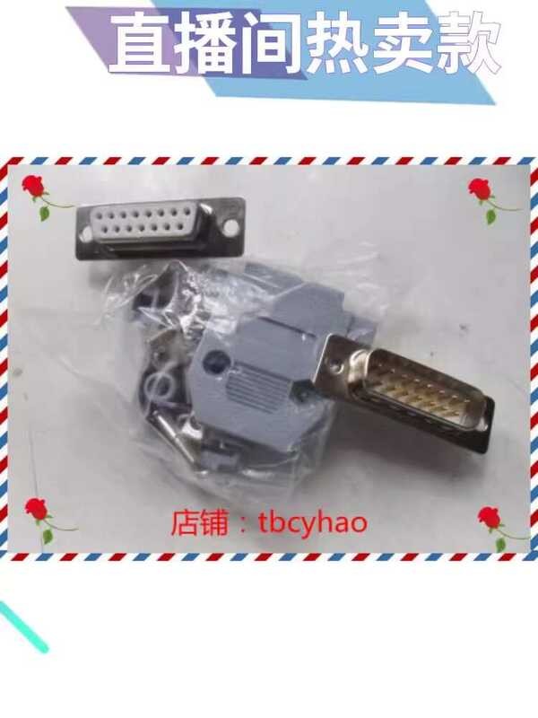 Male White DB15 Female Fifteen Plug with Plastic Housing 15 Pin Socket ...