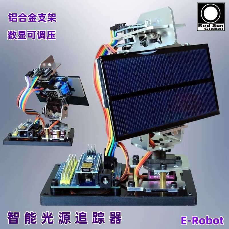 Arduino DIY Smart Solar Powered Device Power Generation Maker Project ...