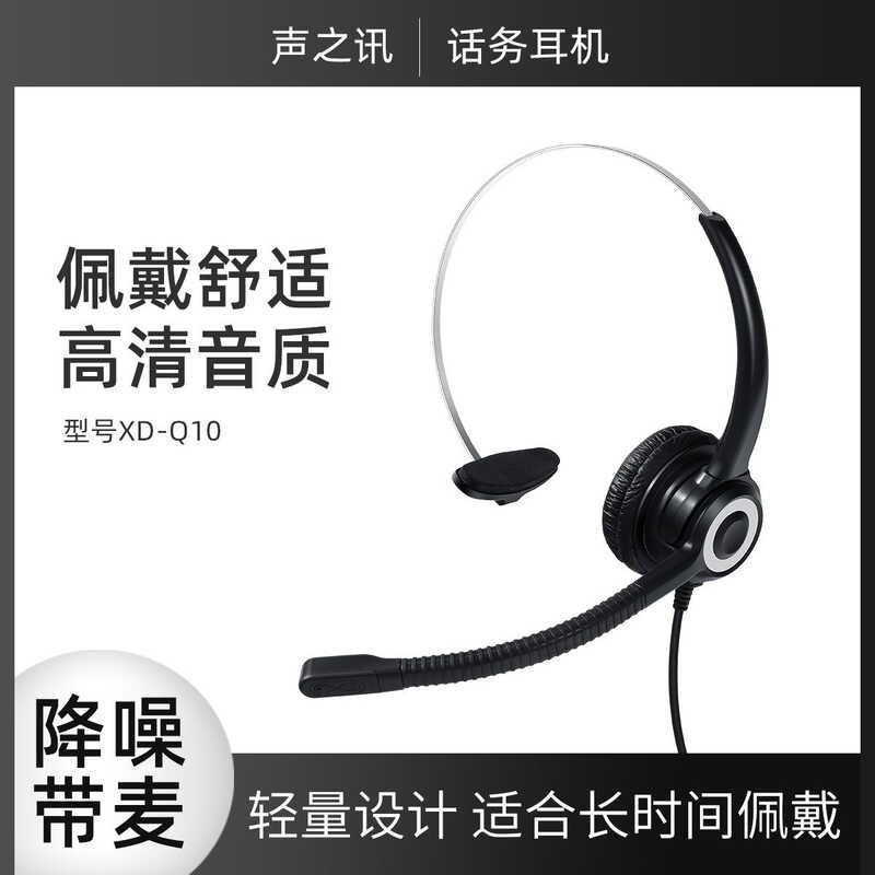 New QD Line Quick Plug and Unplug Telephone for Operator, Mobile Phone ...