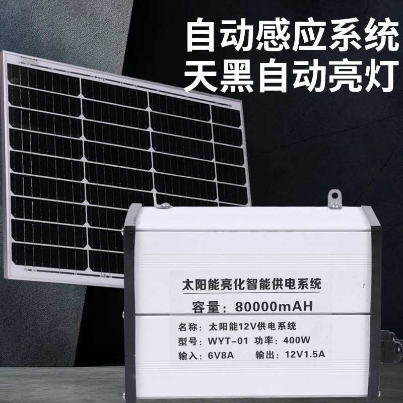 12V Surveillance Power System Illuminated Sign Door Head Light Box ...