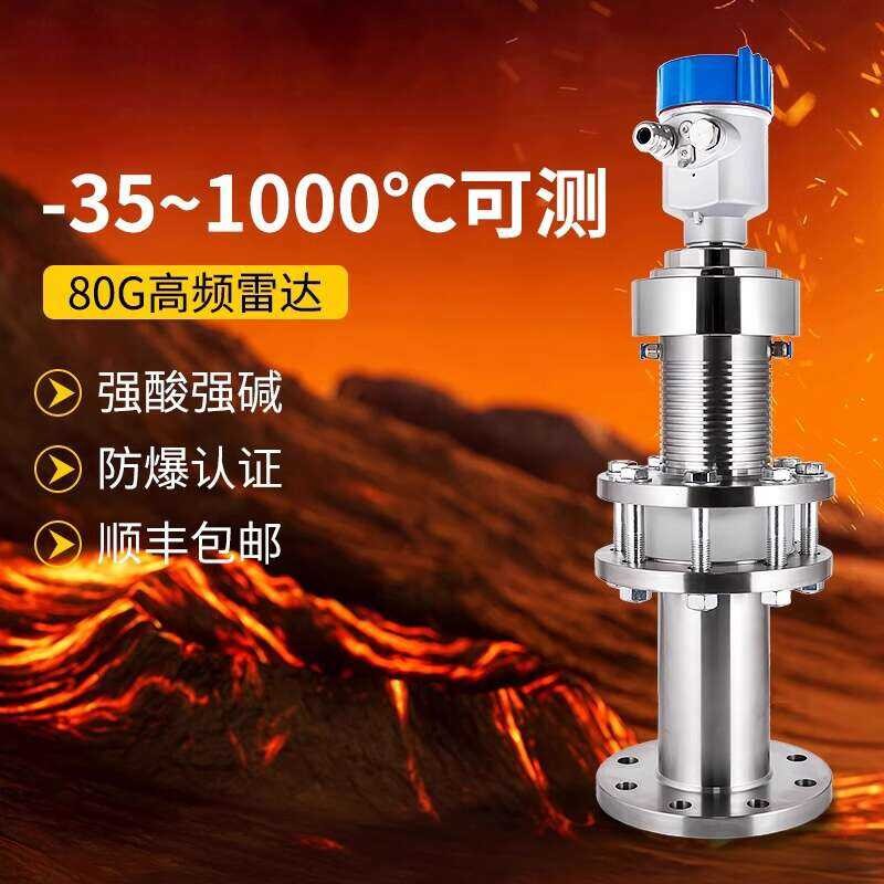 Pressure Storage Tank 80GHz Frequency Explosion-Proof Radar Level Gauge ...