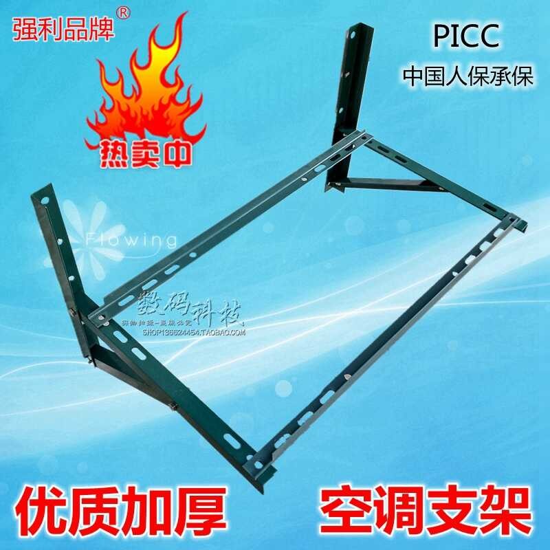 Thickened Triangle Iron with Horizontal Single Frame Suitable for ...