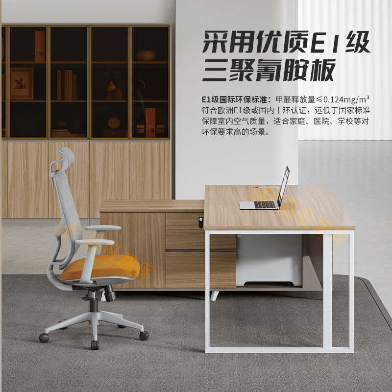 Boss Office Executive Financial Director Computer Single with Cabinet ...