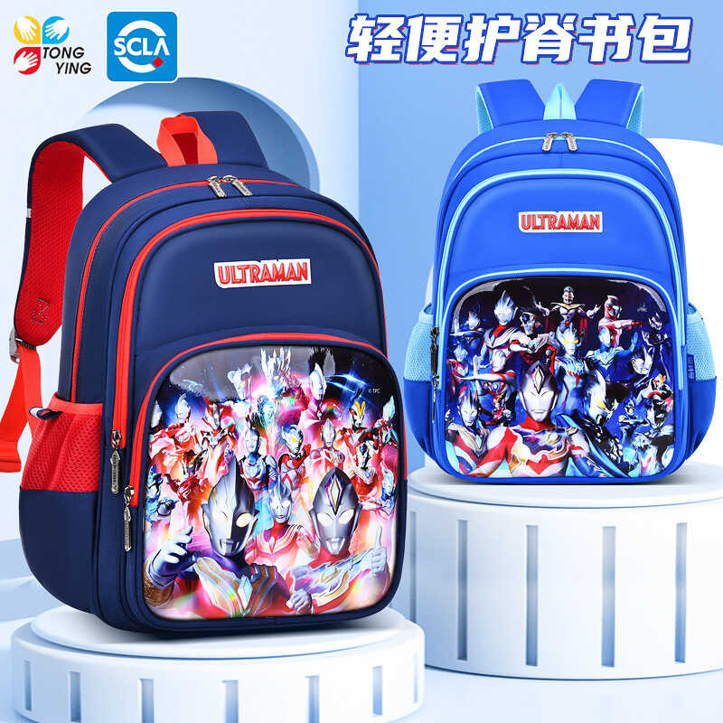 Backpack Ultraman For Boys Kindergarten Boys Children Small 2023 New ...