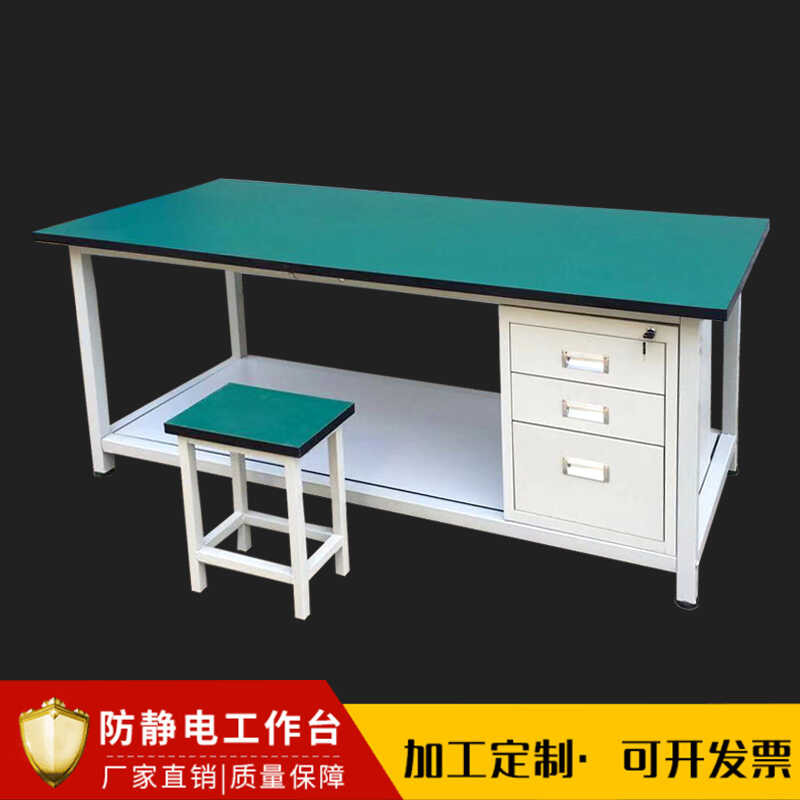 Anti-static Double-layer wit Drawers Computer Pone Repair Benc ...