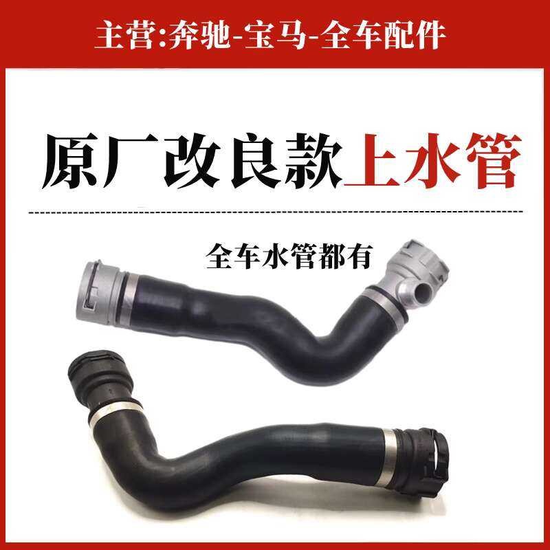 Compatible with BMW 525 N52 320 520 730 530 Coolant Improved Aluminum ...