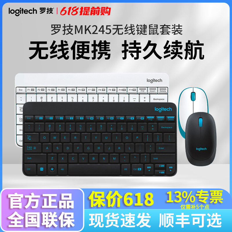 Genuine Logitech MK245/240nano Wireless Keyboard And Mouse Set USB ...