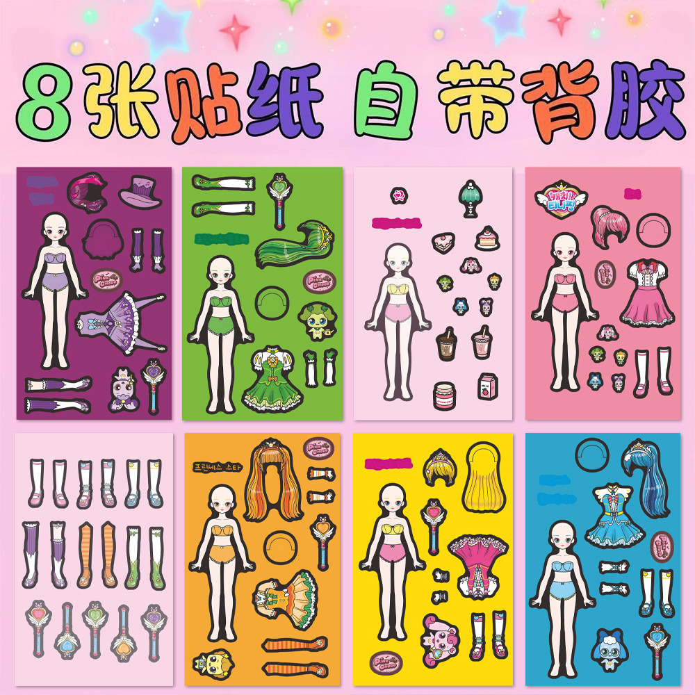 8PCS Creative Catch! Teenieping Princess Dress Up Children's Games Self ...